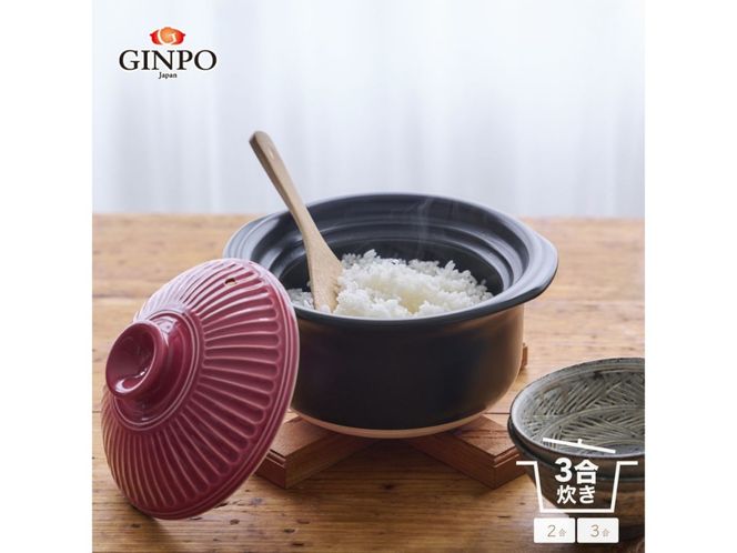 G.M.P【萬古焼（ばんこやき）】土鍋ごはん3合【紅梅】 ご飯 炊飯 二人用 (2人用) 三合(3合) 家族 子供 料理 贈り物【直火専用・レンジ温めOK】(3合 1.8L 計量 カップ不要 火加減簡単) 菊花 銀峯 GINPO