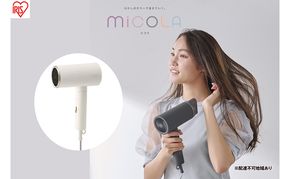 アイリスオーヤマ ドライヤー HDR-M201-W オフホワイト ミコラ MiCOLA イオンドライヤー マイナスイオン 大風量 速乾 ヘア ヘアケア 折りたたみ 持ち運び 軽量 電化製品 家電 宮城 宮城県 大河原 大河原町