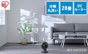 サーキュレーター 扇風機 dcモーター アイリスオーヤマ PCF-SDC15T-EC-AH アッシュグレー 首振り 省エネ dc 28畳 小型 お手入れ簡単 分解 おしゃれ 節電 換気 空気 循環 大風量 上下左右首振り 送風