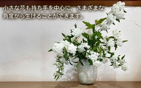 [受注生産] 器 陶器 手作り クラフト 焼き物 花瓶 一輪挿し 花