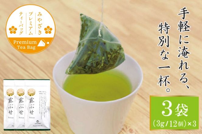 y{茧sz v~A eB[obO IԂ 3g 12 3 Zbg [J⒃ {茧 s 452061619] eB[pbN  Β {