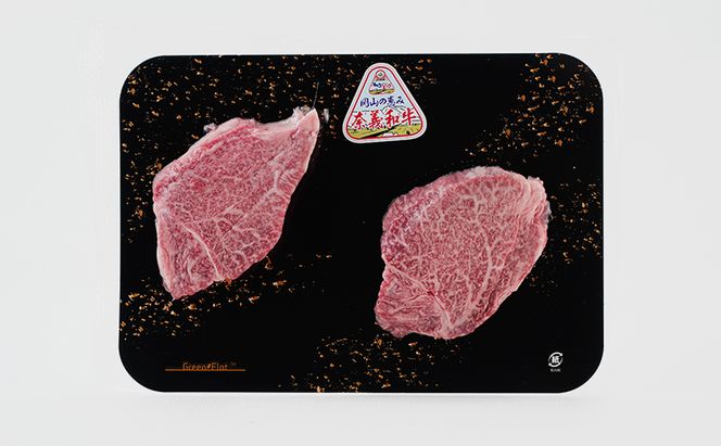 ステーキ 奈義和牛  ヒレステーキ 450g 肉 お肉 牛肉 牛 和牛 岡山 国産