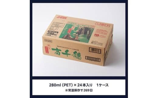 サンA 濃い味釜炒り茶(機能性表示食品)PET（280ml×24本） 【 お茶 釜炒り茶 飲料お茶 ペットボトルお茶 長期保存お茶 備蓄お茶 】[D03005]