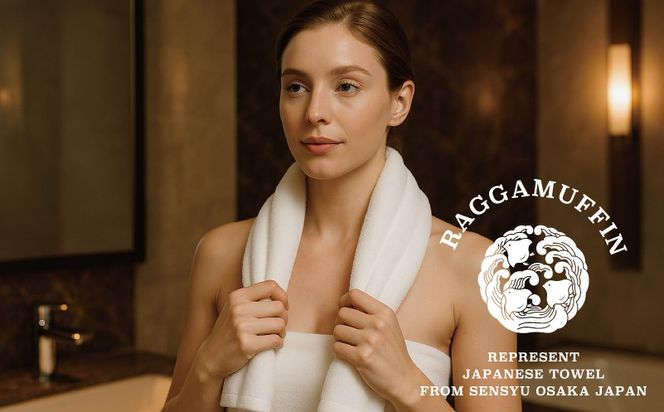 099H2479 高級泉州タオル ラガマフィン バスタオル フェイスタオル ホワイト 合計6枚（3枚×2種）【国産 日用品 上質 タオル 国内製造】