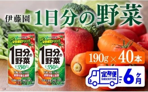 y{茧쒬zy6ցzɓ 1̖ 190×40{y S6 ؈ ؃W[X ؏` W[X  \tghN ؃~bNXW[Xz [D07313t6]