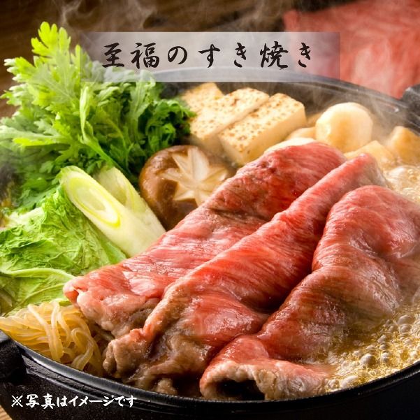 	【A4等級以上】宮崎牛 モモ すき焼き用 630g（牛肉 国産牛 宮崎牛 黒毛和牛 赤身 モモ すき焼き）