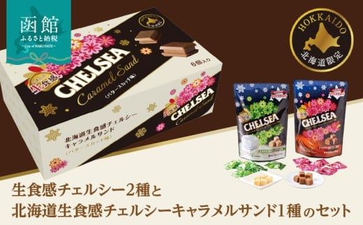 ykCَszyԌ `11/24()23:59܂Łzʌ kC H `FV[LTh `FV[ 2 Zbg L `R[g o^[XJb` [OgXJb` XC[c َq LTh  َs _HD207-002