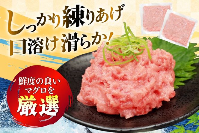ネギトロ まぐろ 1.5kg 15パック セット [大黒物産株式会社 福岡県 宇美町 um40bak830036] マグロ 鮪 ねぎとろ まぐろたたき まぐろのたたき ご飯 海鮮 魚介 惣菜 お惣菜 おかず おつまみ ネギトロ丼 丼 丼物 冷凍 小分け
