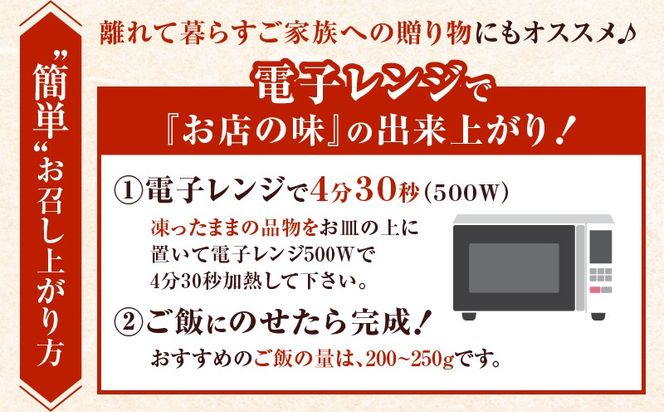 ＜選べる容量と回数＞【全6～12回定期便】鹿児島県産熟成カツ丼の具（4or8食分）　K258-T06_SKU