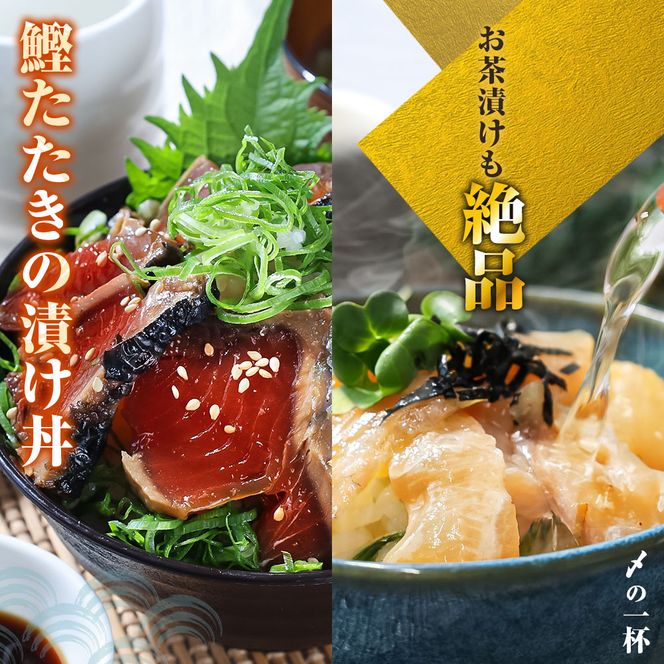 高知 海鮮漬け丼の素（7種×各2P）セット 鯛 鮪 鰤 カンパチ サバ 鰹たたき イカ いか 天然 漬け 丼 素 海鮮 醤油漬け 小分けパック 手巻き寿司 お茶漬け【企業組合　宇佐もん工房】 [BQAB023]