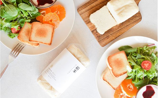 ファームベイク京都　絹米食パン 2本セット　グルテンフリー ヴィーガン 小麦粉不使用 米粉パン 国産米粉