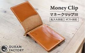DURAM マネー クリップ / 財布 革 レザー 19002 糸島市 / Duram Factory ドゥラムファクトリー[AJE061]