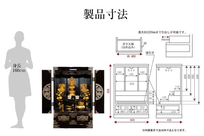 仙台箪笥 仙台仏壇31号 上置き 木地呂漆塗り KB-565D （申込書返送後、1ヶ月～6ヶ月程度でお届け） 欅産業 たんす 仏壇 家具 収納 インテリア|06_kyk-510101