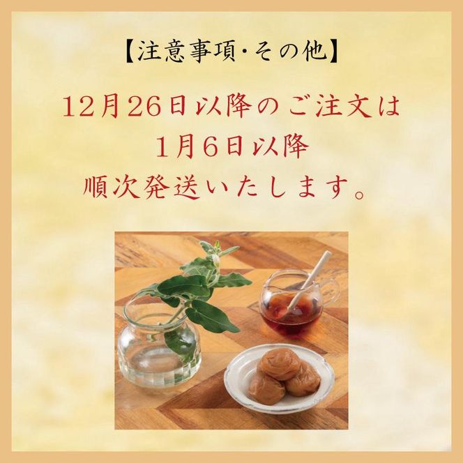 紀州南高梅 蜂蜜つぶれ梅 塩分5％ 1kg (500g×2) ［Kn22］ 303446_CQ022