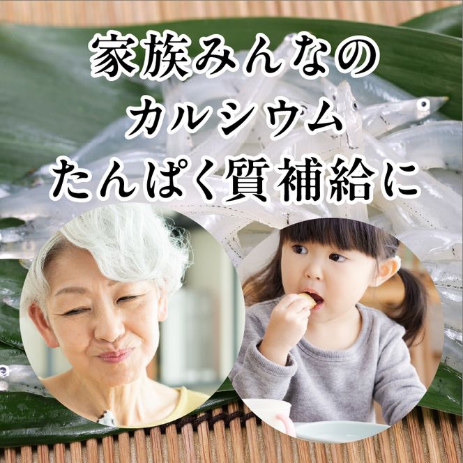 【2026年4月下旬より順次発送】カルシウム しらうおせんべい 3個｜せんべい 煎餅 おやつ しらうお カルシウム タンパク質 ミネラル 煮干し 茨城県 行方市(CU-342)