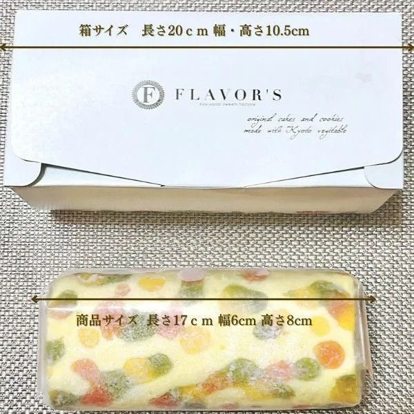 メディア紹介多数！京都錦ろーる｜映えスイーツ もっちりスイーツ 人気 おすすめ［ 京都フレーバーズ もっちりロールケーキ わらび餅のスポンジ 人気 おすすめ ケーキ 洋菓子 お菓子 グルメ ギフト プレゼント お取り寄せ 通販 送料無料 ふるさと納税 ］ 261009_B-XX01