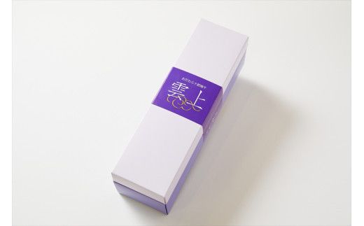 【小田原のブランド梅の大粒梅干し】雲上５個入り【 梅干し 神奈川県 小田原市 】 142069_CW083