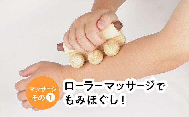 国産ひのき 湯玉マッサージ器 ツボ押し(ゴムタイプ、茶色) 雑貨 マッサージグッズ 血行促進 リフレッシュ ほぐす コリ 指圧感覚 国産品 ※沖縄・離島への配送不可