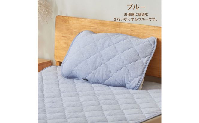 汗をかいても安心 タオル地さらさら　枕パッド【ブルー】 ｜ 仙台市 寝具 オーガニック 安全素材 ギフト 高品質 快適サポート 041009_HX005VC05