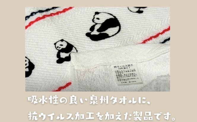 G2146 シンプルラインタオル（抗ウイルス加工）【泉州タオル 国産 吸水 普段使い シンプル 日用品】