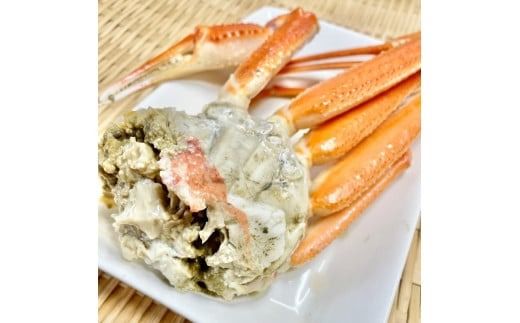 【11月順次発送】【訳あり】浜茹で 本ズワイガニ 足欠「雄ガニ 3杯（約900g）」1043007 蟹 かに ずわい蟹 ズワイガニ