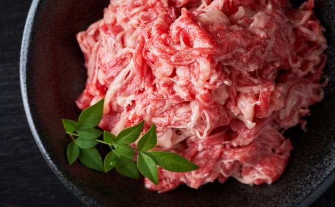 限定 牛肉 A4～A5 博多和牛 切落とし 合計1000g（500g×2p）計1kg 肩ロース 赤身 バラ カルビ 配送不可：離島 