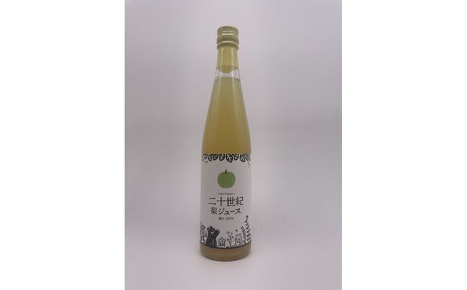「二十世紀」梨ジュース100％ 500ml(2本セット) 2025年度産【たにがみ農園】 312011_BY011