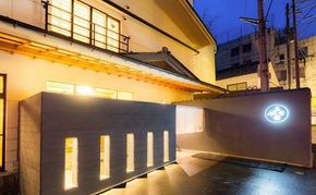 酒の宿 玉城屋 1泊2食ペアご宿泊券(平日利用限定) 