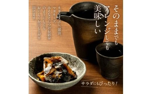 身欠にしんスライス_HD139-012