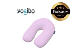 Yogibo Support Premium（ヨギボー サポート プレミアム）＜ラベンダー＞【ビーズクッション ビーズ 座椅子 椅子 クッション ビーズソファー ビーズソファ 新生活 プレゼント インテリア 家具 ベッド ゲーム】-[G786-16]