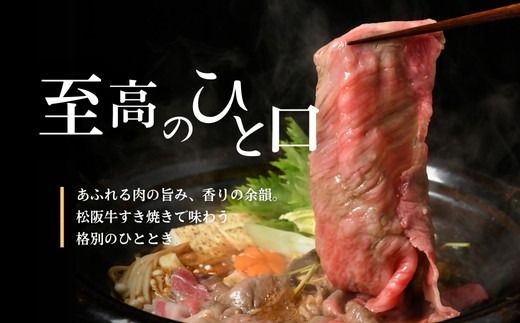 【002165】すき焼き　リブロース500ｇ、肩ロース500ｇセット（1kg）