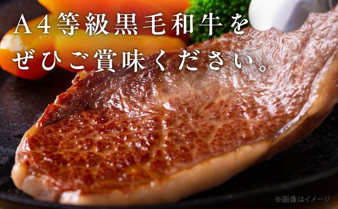 mrz0317 【訳あり】黒毛和牛 リブロース サーロイン ステーキ 切り落とし 総量 400g【氷温熟成×極味付け A4ランク 国産 牛肉 すてーき 訳あり サイズ不揃い 規格外】