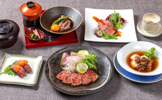 【6.7-1】銀座「花蝶」松阪牛肉づくしランチペアお食事券