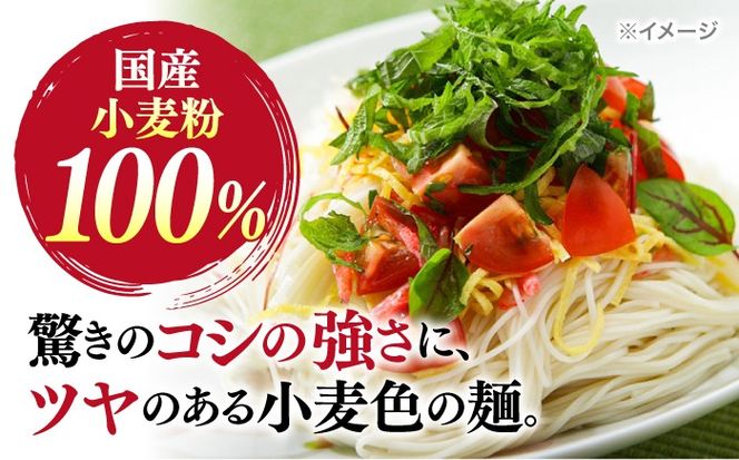 【国産 小麦粉 100％ 】島原 手延べ 素麺 3kg / 一級麺師 謹製 長期保存 災害対策 物価高応援 / 南島原市 / ふるせ [SAQ038]