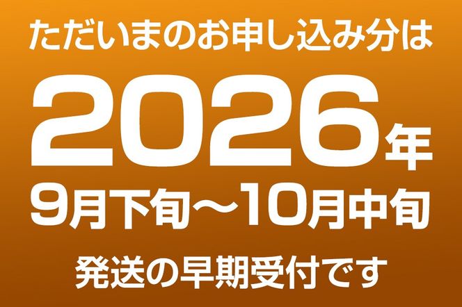 【令和8年度 早期受付】あきづき 5kg 9～14玉 梨 なし ナシ 秋田県 男鹿市 旬の果物 フルーツ|23_fre-040501