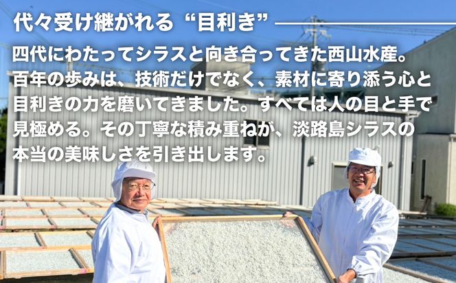 生しらす 「ちりめん佃煮しょうが」 80ｇ6個入り（480ｇ）