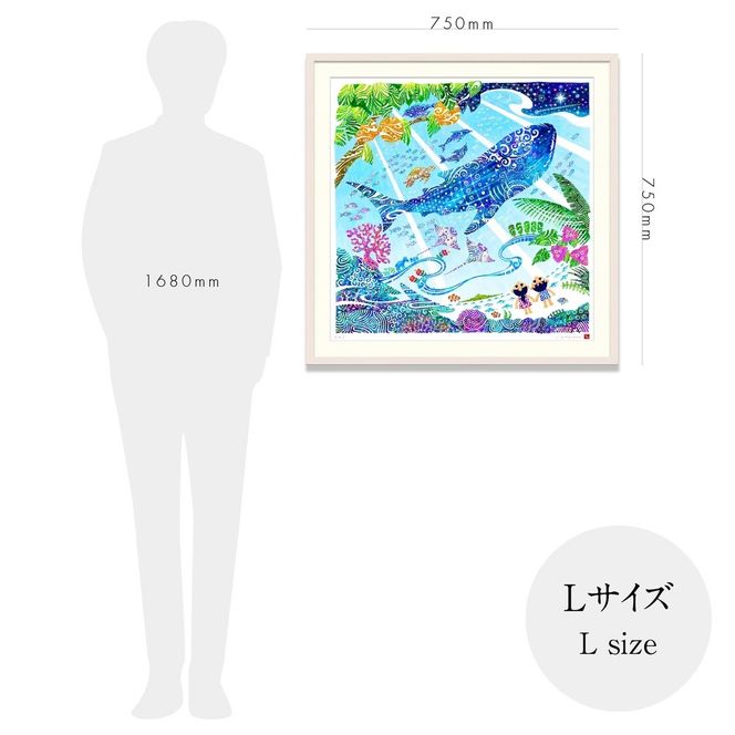［琉球イラストレーション］ 与儀勝之 『天を見上げて / Imagine Paradise』 額装Lサイズ インテリア 雑貨 アート おしゃれ おすすめ 沖縄市 / yogima office[BCAI003]