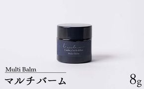 【L'aube】 Multi Balm／マルチバーム ローブ 8g FAA-221