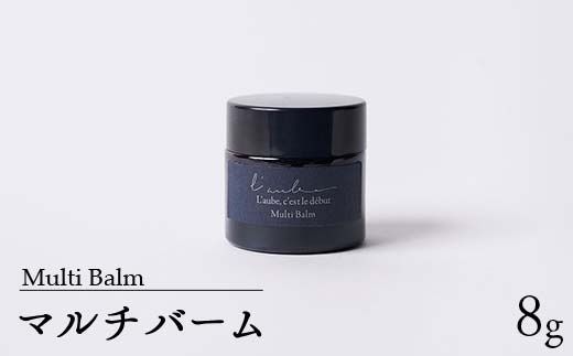 【L'aube】 Multi Balm／マルチバーム ローブ 8g FAA-221