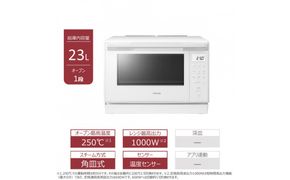 東芝 石窯ドーム 角皿式 スチームレンジ ER-60B(W) 23L ホワイト オーブン１段 本格調理 おまかせ調理 簡単 時短 お好み温度 あたため お肉 魚 冷凍食品 レトルト パン 家電 調理家電 キッチン家電 レンジ TOSHIBA 人気 おすすめ ヘルシー 141305_KV67