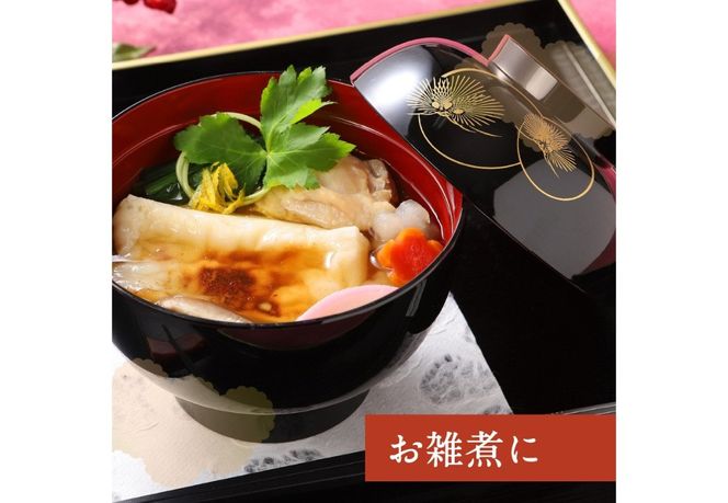 餅屋の紅白切り餅・丸餅セット 餅 切り餅 丸餅 もち もち米 餅屋 通常発送 山梨 富士吉田