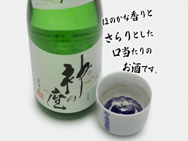 日本酒 吟 神の座 1800ml ×1本 お酒 酒 地酒 一升瓶 吟醸酒 吟醸 清酒 アルコール ギフト プレゼント 贈答 男性 女性 送料無料 1800 1.8L 青森 青森県 鰺ヶ沢町