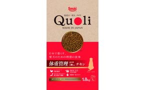 Quoli/クオリ 体重管理 成犬用 1歳以上 チキン 232238_DT004