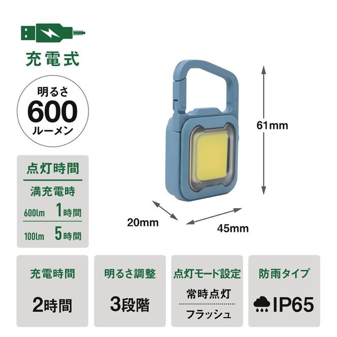 musashi COB-WL009MB 充電式スーパーフラッシュライト6W[マリンブルー]《 ムサシ 充電式 LED スーパーフラッシュライト ライト 防水 アウトドア 防犯 災害 》【2400O10817_03】