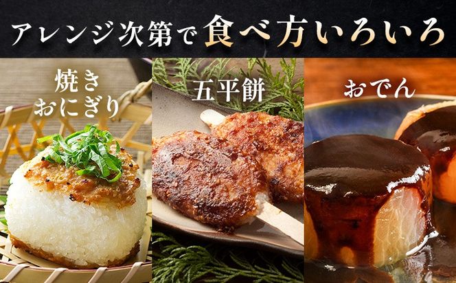 みそ つむぎみそ 純米 セット 400g × 3袋 《30日以内に出荷予定(土日祝除く)》秋葉糀味噌醸造 株式会社TMO結城 味噌---yuki_tmo_41_1p---