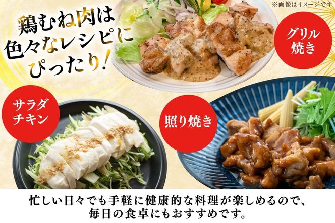 鶏肉 むね肉 若鶏 鶏むね肉 2kg [ミヤケイフード 宮崎県 美郷町 31bp0009] 鶏むね 鶏胸 むね 冷凍 小分け