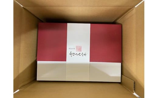 【カネ吉山本】近江牛ローストビーフスライス2段重【Y189W1】（国産牛　和牛　ブランド牛　ブランド和牛　黒毛和牛　牛肉　肉　高級　人気　おすすめ　神戸牛　松阪牛 に並ぶ 日本三大和牛 近江牛）