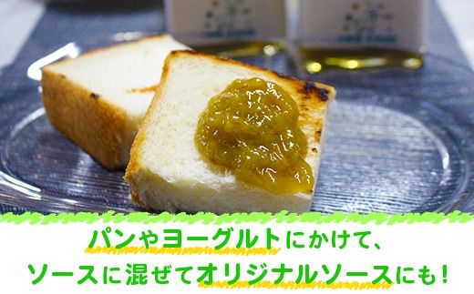 ル・バーブジャム180g 2個セット