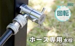 ホース接続回転水栓 メッキ 補助水栓 G102K-M | 水生活製作所 MIZSEI 屋外水栓 庭 蛇口 二口水栓柱の下側に ホース接続 ニップル形状 ガーデン