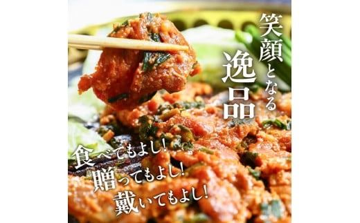 函館市 焼肉物語牛若 五種の味付けジンギスカン（希少部位サフォーククロスラム）_HD048-006